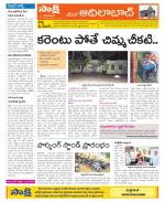 Adilabad Constituencies