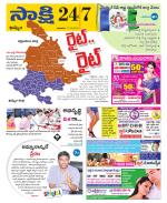 Khammam District