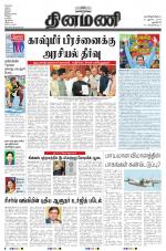 Dinamani - New Delhi