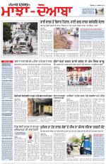 Punjabi Tribune (Majha/Doaba)