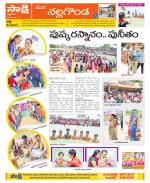 Nalgonda Constituencies