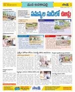 Visakhapatnam Constituencies Old