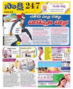 Visakhapatnam District