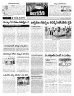 Adilabad Constituencies