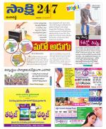 Ranga Reddy District