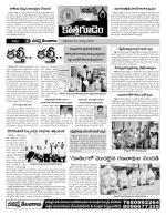 Khammam constituencies