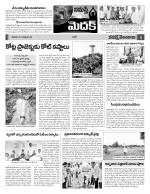 Medak Constituencies