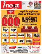 Indore Hindi ePaper, Indore Hindi Newspaper - InextLive