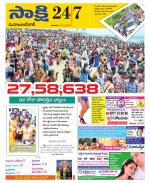 Mahabubnagar District