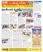 Mahabubnagar Constituencies