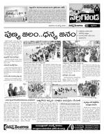 Nalgonda Constituencies