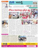 Hyderabad Constituencies