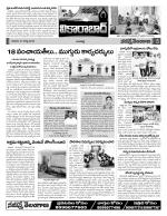 Rangareddy Constituencies