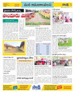 Srikakulam Constituencies