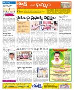 Khammam Constituencies