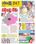 Hanamakonda District