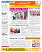 Nizamabad Constituencies