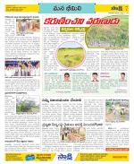 Visakhapatnam Constituencies