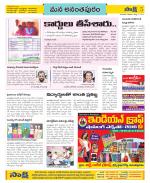 Anantapur Constituencies