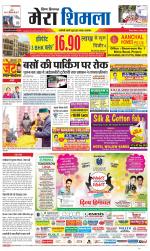 Divya Himachal Shimla+Mera Shimla +Aastha