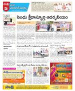 Warangal City Constituencies