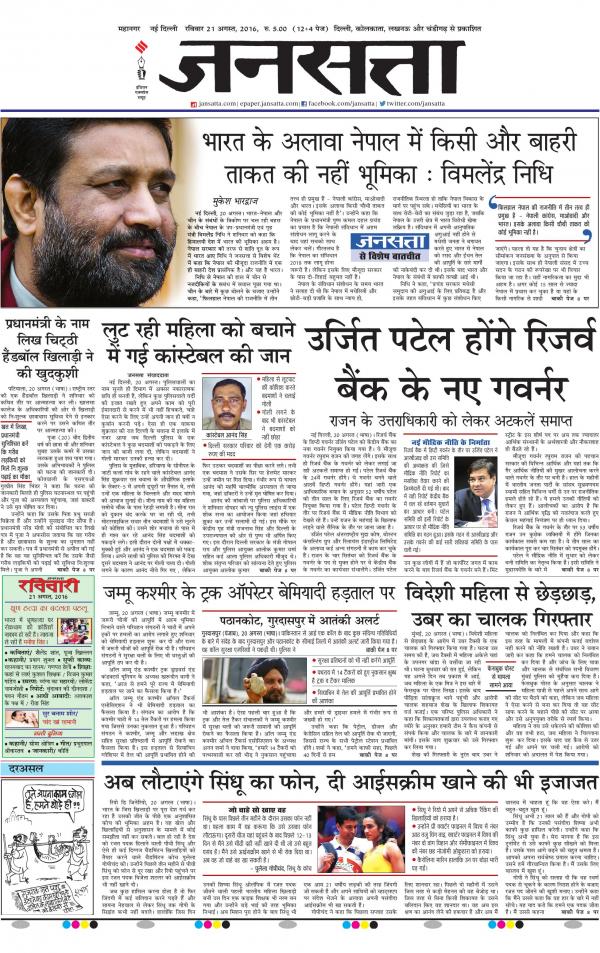 Business Today