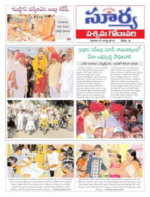 Sunday, August 21,2016