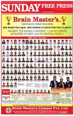 Free Press - Ujjain Epaper Edition