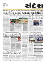 Bhavnagar