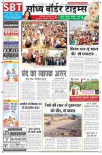Sandhya Border Times, Sri Ganganagar
