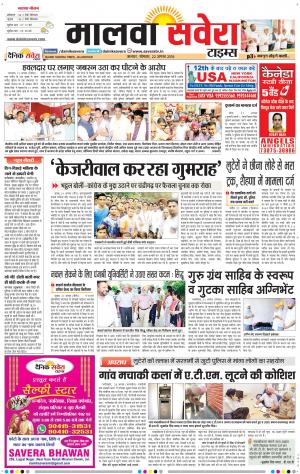 Malwa