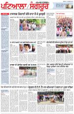 Punjabi Tribune (Patiala-Sangrur)