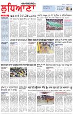 Punjabi Tribune (Ludhiana)