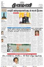 Dinamani - New Delhi