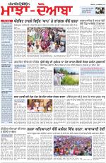 Punjabi Tribune (Majha/Doaba)