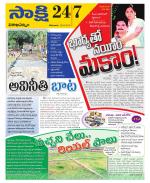 Visakhapatnam District - Old