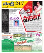 Visakhapatnam District