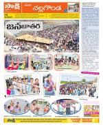 Nalgonda Constituencies