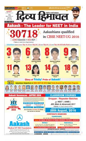 Divya Himachal Chandigarh