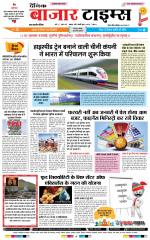 Daily Bazar Times