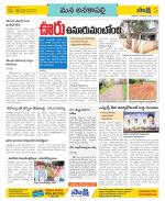 Visakhapatnam Constituencies Old