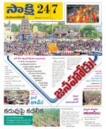 Mahabubnagar District