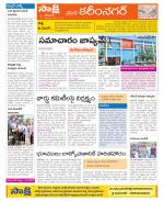 Karimnagar Constituencies