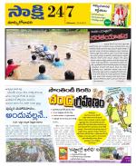 East Godavari District