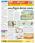 Hanamakonda Constituencies