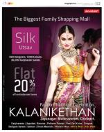 VI, Feb 21 - Feb 27, 2013, 23nd Edition