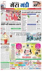 Divya Himachal Dharamsala+Mera Mandi +Aastha