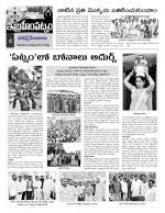 Rangareddy Constituencies