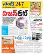 SPSR Nellore District