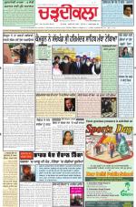 Charhdikala Newspaper (Punjab) 